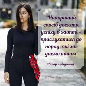 цитати про життя