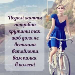 цитати про життя