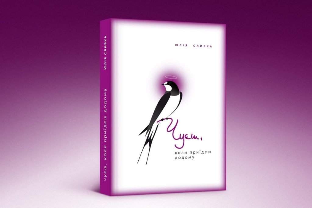 Astrum