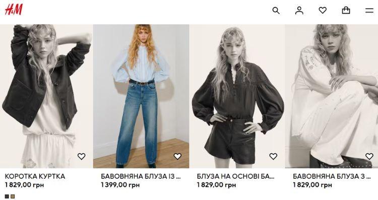 Модний шопінг у кілька кліків: бренд H&M офіційно запускає онлайн-магазин в Україні