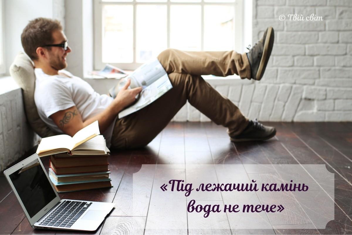 цитати про роботу