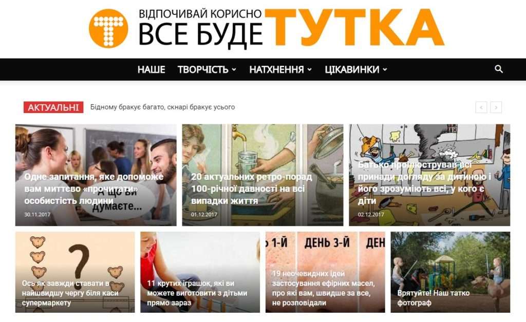 сайти