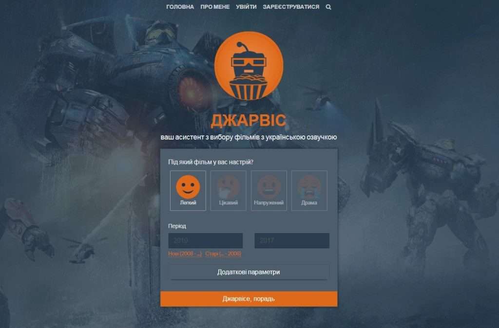 сайти