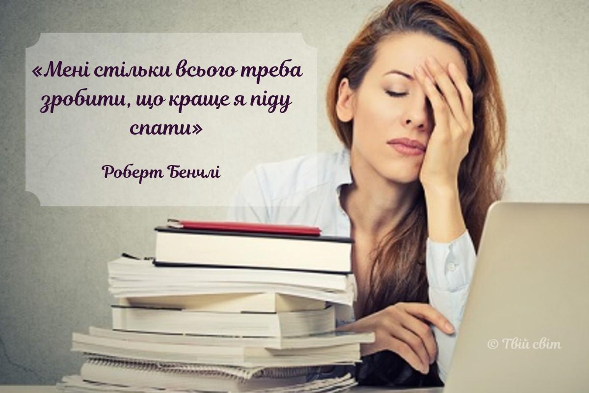 цитати про роботу