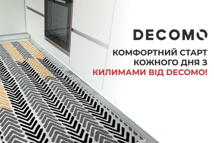 килими Decomo
