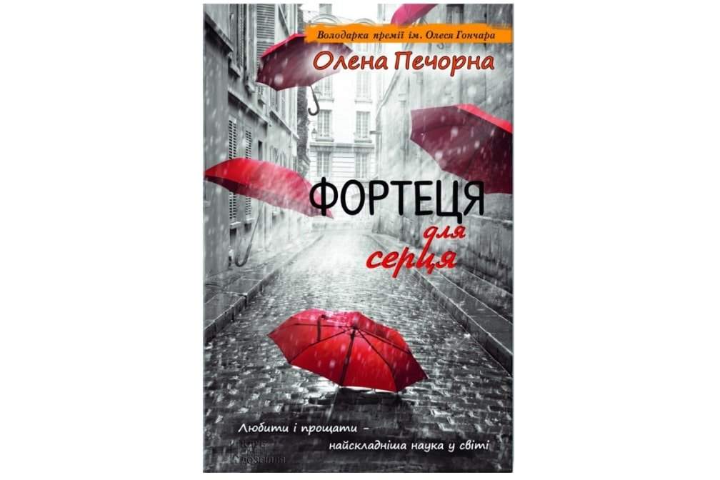 затишні книги