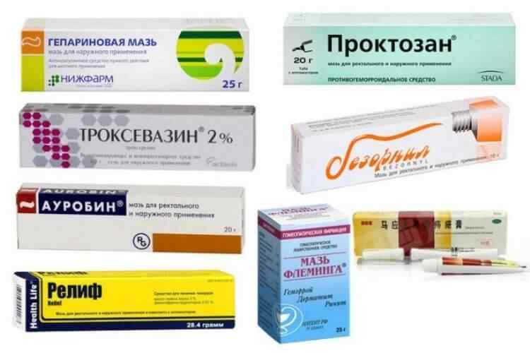 ліки від геморою