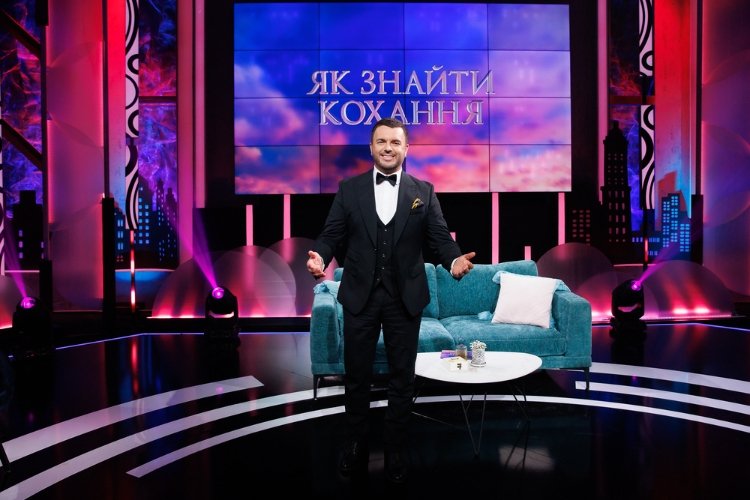 Як знайти кохання