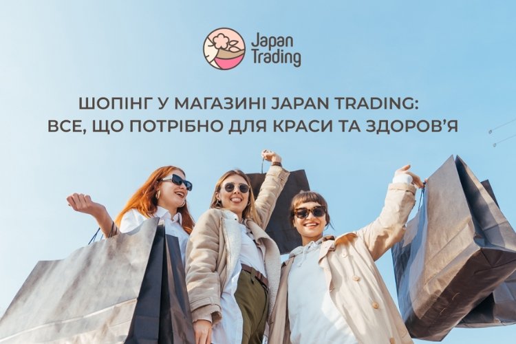 Japan trading
