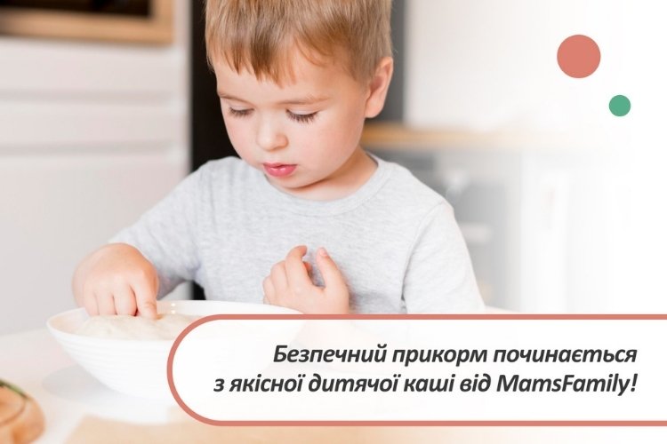 Якої дитячої каші для прикорму слід остерігатися, щоб не зашкодити травленню малюка Якої дитячої каші для прикорму слід остерігатися, щоб не зашкодити травленню малюка