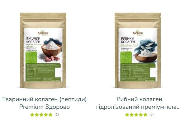 колаген
