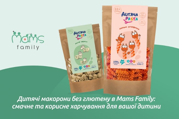 У яких випадках дітям потрібні спеціальні безглютенові макарони? У яких випадках дітям потрібні спеціальні безглютенові макарони?