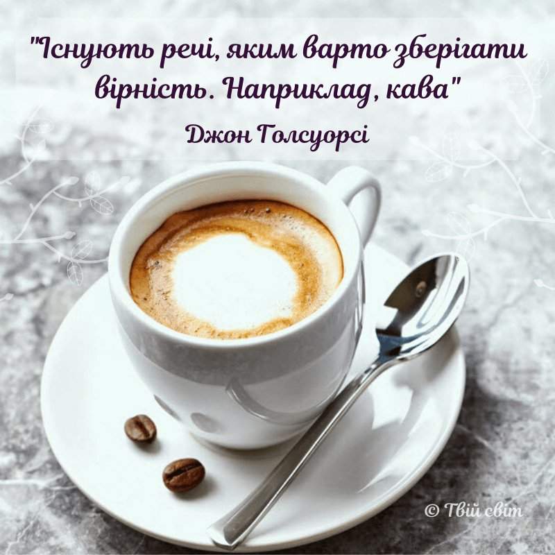 картинки про каву