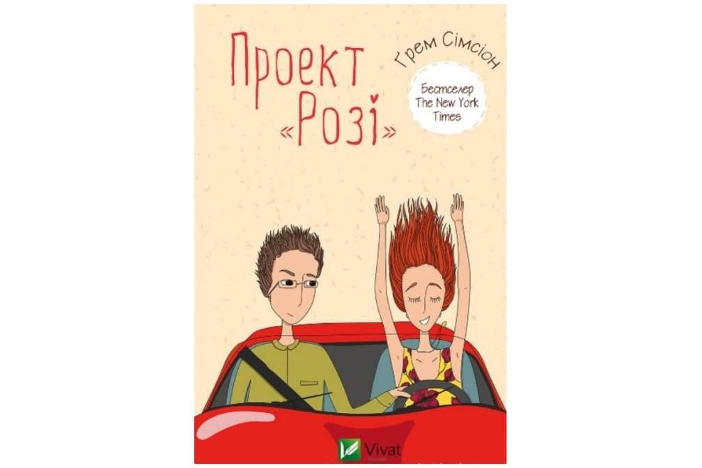 затишні книги
