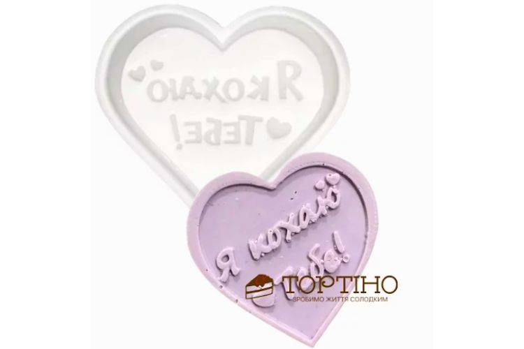 Як зробити святкові прикраси для тортів до Дня закоханих Як зробити святкові прикраси для тортів до Дня закоханих